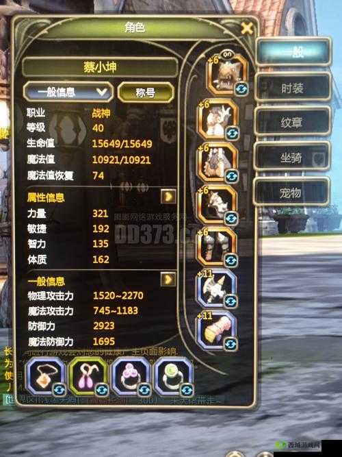 龙之谷2炼金攻略,解锁生活职业的无限魅力