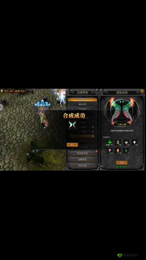 龙之谷2黑色翅膀怎么获得 入手方法介绍及未来玩法革命预测