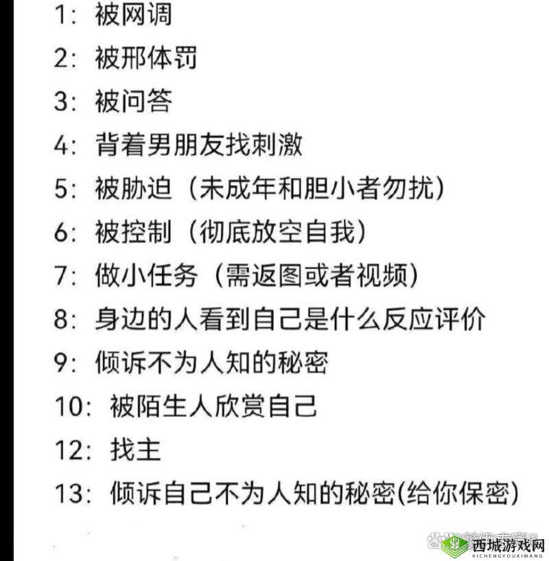 思慕圈任务大全都有哪些?深入探究思慕圈各种任务的详细内容需要强调的是,思慕圈涉及到一些特殊癖好和小众文化,其中可能包含一些不适当或不健康的内容我们应该倡导积极健康的生活方式和价值观