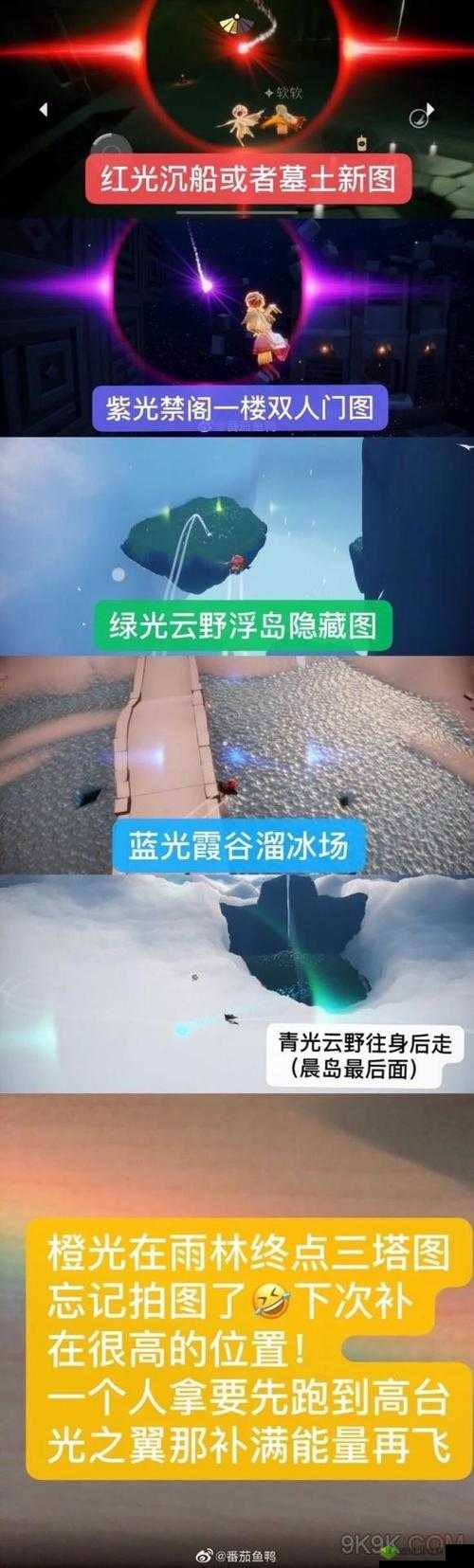 光遇水之灵在哪里获得?魔法季水之灵位置分享