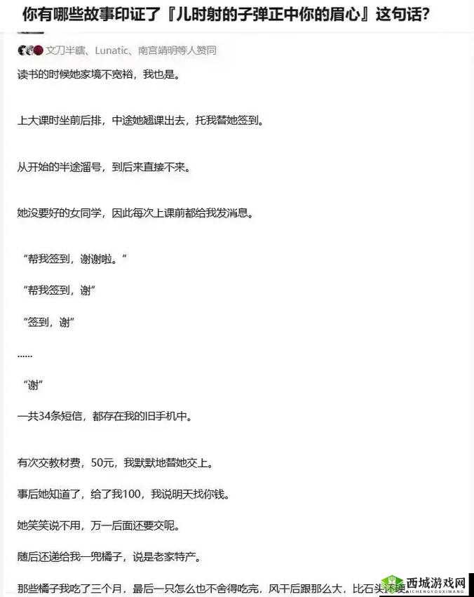 快递员 GAY 的日常故事:揭秘他如何在工作中找到自我与认同