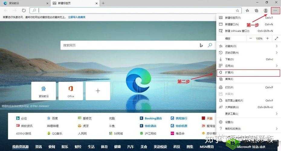 探索ie浏览器插件的实用功能:提升浏览体验的必备工具与技巧分享