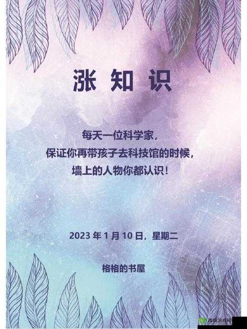 最强蜗牛瓦特蒸汽机怎么获得 获取方法介绍