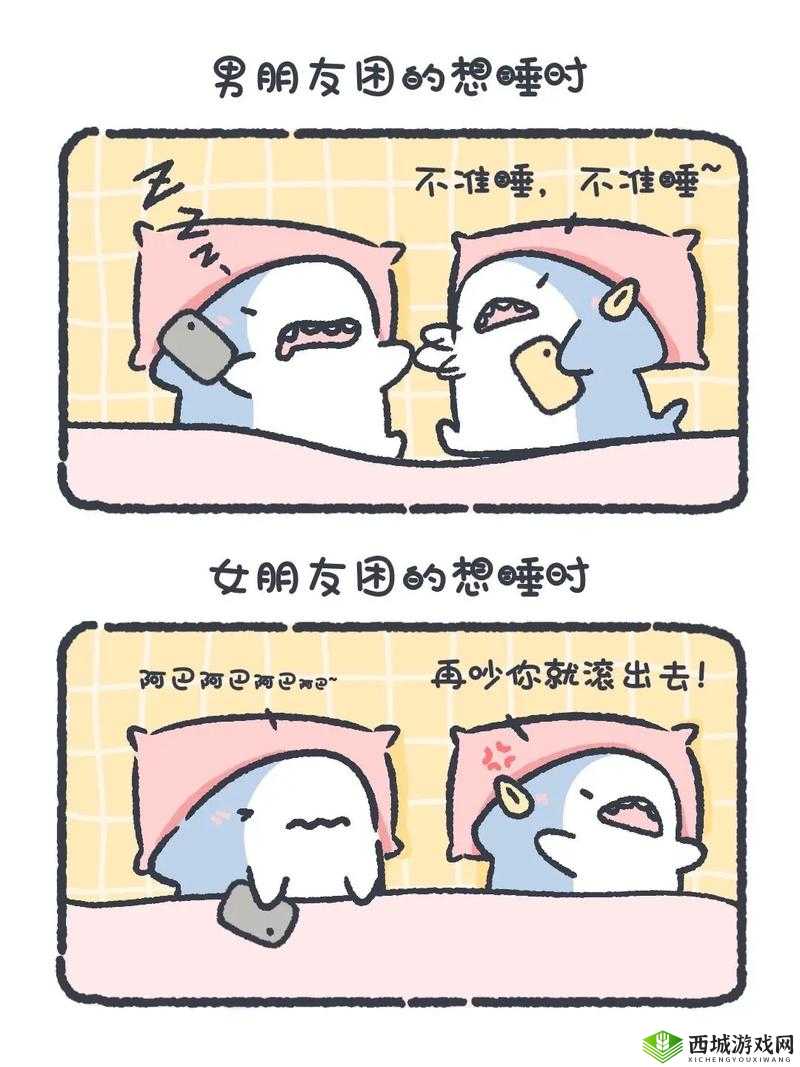 男生的困困放到女生的困困里:搞笑视频揭秘男女日常差异,笑到停不下来