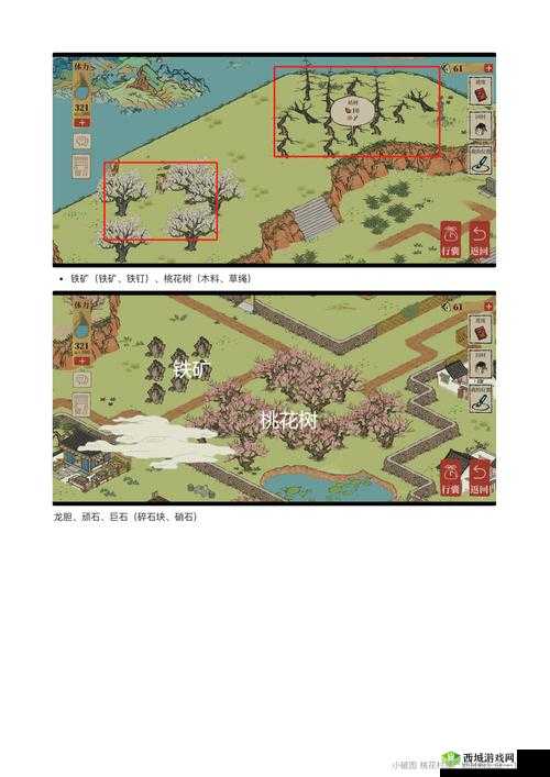 江南百景图铁钉怎么得 铁钉获得方法介绍