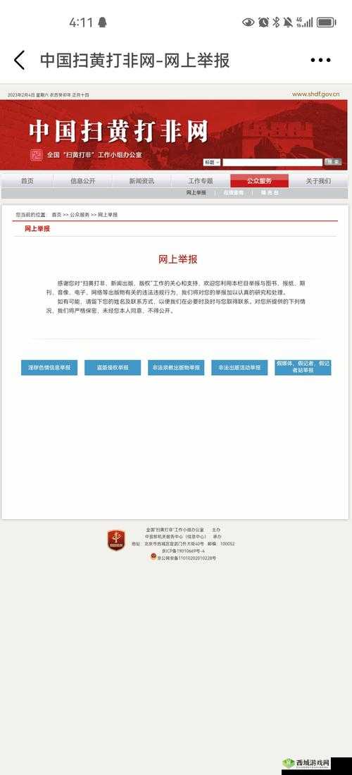 如何在海角社区深夜在线中提高帖子的曝光率?