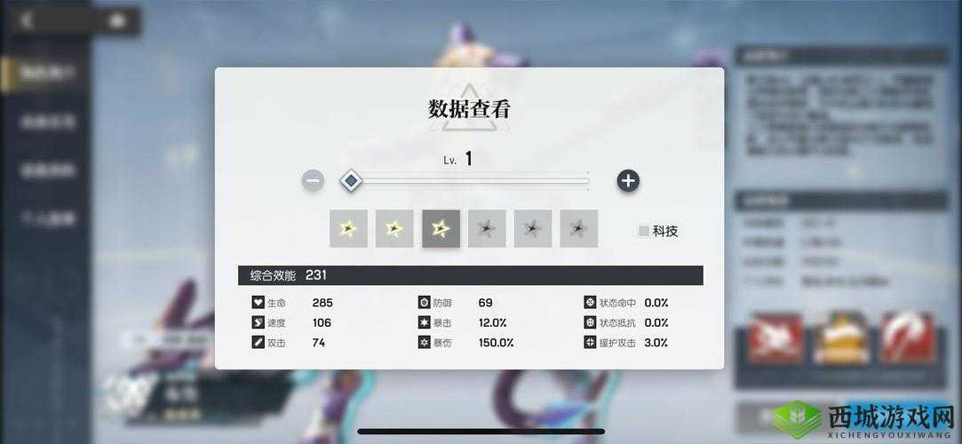 魅影再临布鲁克,英雄属性技能解析与资源管理策略