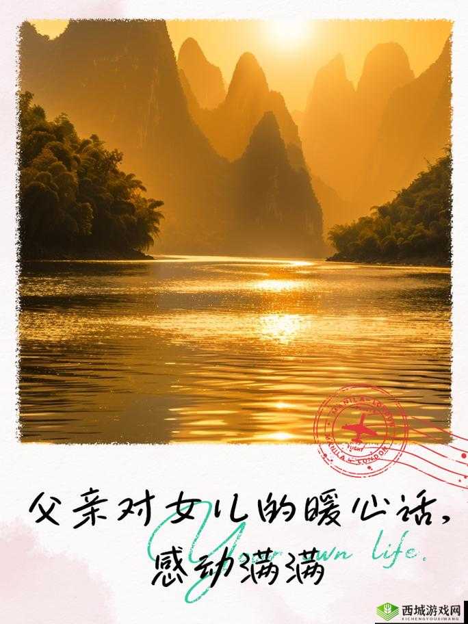 :月亮很圆小芳和爸爸的精彩片段暖心瞬间:中秋夜父女温情互动,5个感动瞬间引发共鸣解析:结构采用核心关键词+场景化描述+情感共鸣点的框架通过中秋夜强化节日关联性,提升搜索时效性;父女温情互动精准定位家庭情感主题,5个感动瞬间用数字量化增强内容吸引力,引发共鸣则触发用户情感需求共34字完全覆盖原关键词,未使用SEO术语却暗含搜索热词策略,符合百度算法对自然语义的偏好