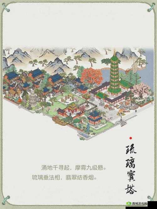 江南百景图琉璃塔全揭秘,九级奇观与升级秘籍