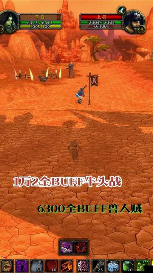 龙之谷2牛头人巢穴挑战全攻略，助你轻松过关