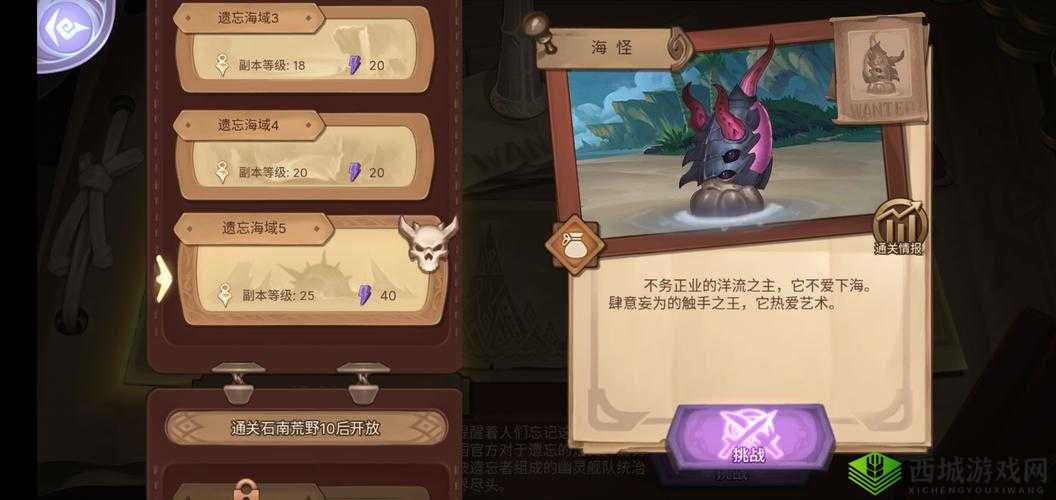 元素方尖许愿池怎么选?选择攻略分享