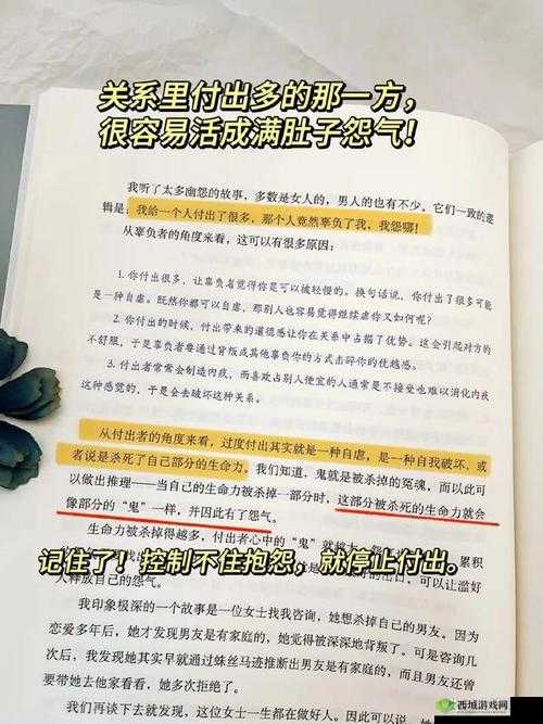 第一次深交流电视剧:剧情解析与角感深度剖析,探讨人际关系的微妙变化