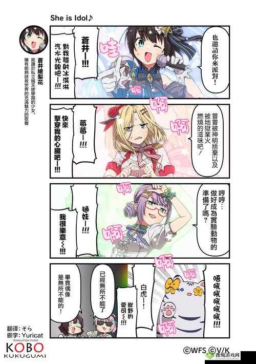 WNACG漫画发布页究竟有何独特之处?探索其漫画世界的精彩与奥秘