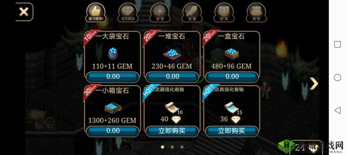 元素方尖钻石怎么获得 获取方式介绍