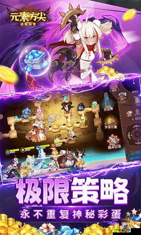 元素方尖蛮族特性与种族介绍，玩法革命前瞻