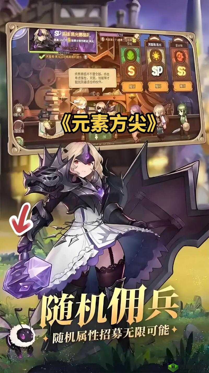 元素方尖魔裔特性详解与玩法革命预测