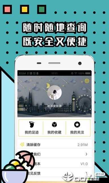大菠萝app福建是什么?为何它在网络上引起广泛关注与讨论?需要注意的是,大菠萝app可能涉及非法或不良内容,使用此类应用可能会带来风险和危害,请远离非法或不良的网络资源