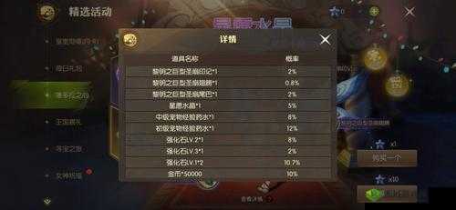 龙之谷2水晶怎么获得 在哪里入手方法介绍