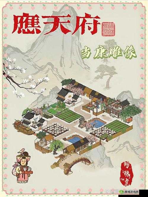 江南百景图雕像怎么用?雕像作用及效果加成介绍全攻略