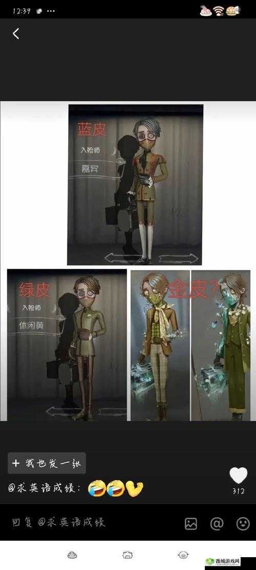 魅影再临列支敦士登怎么样?英雄属性技能一览