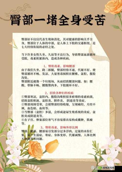 寄生虫钻进女人屁股里引发健康危机:如何预防与应对这种罕见但危险的感染?