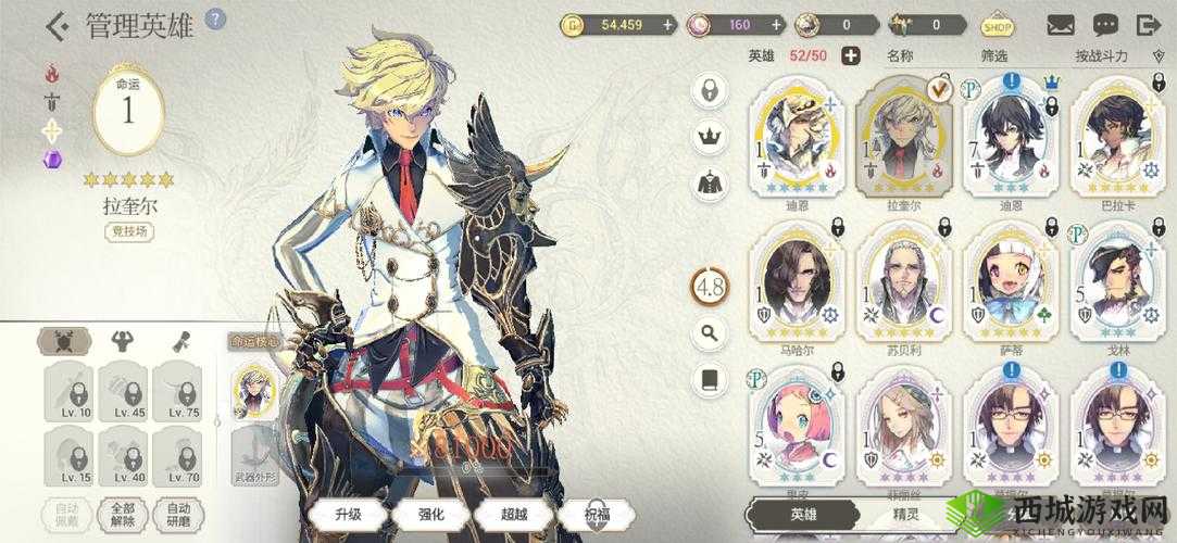 魅影再临艾普尔怎么样？英雄属性技能一览及玩法革命预测