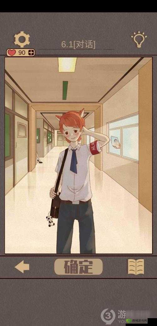 当真变成熊猫妹了关卡大全与游戏通关攻略