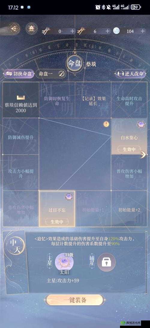 只愿君心似我心第20关怎么过?游戏关卡攻略及未来玩法革命预测