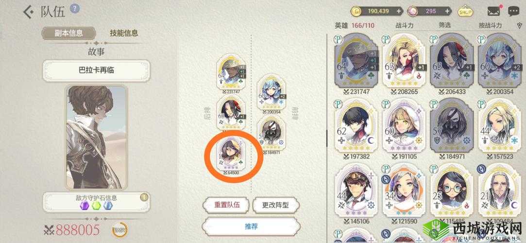 魅影再临班尔怎么样?英雄属性技能一览及未来玩法革命预测