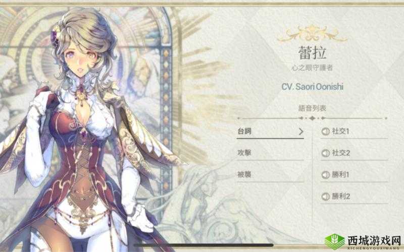 魅影再临蕾拉怎么样?英雄属性技能深度解析