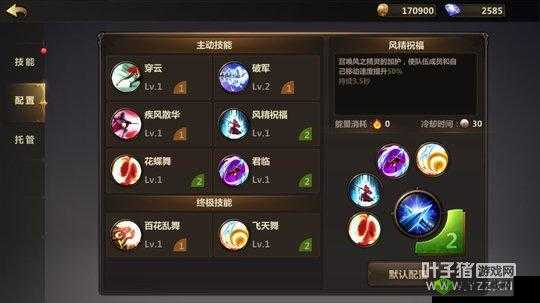 魅影再临苏贝利怎么样,英雄属性技能一览