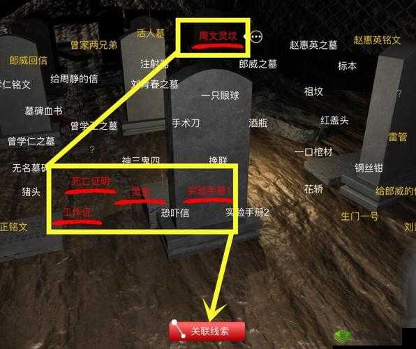 孙美琪疑案郎威,揭秘算盘线索的藏匿之处