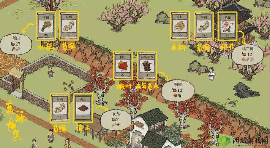 江南百景图枫叶怎么获得 枫叶位置及获得方法介绍