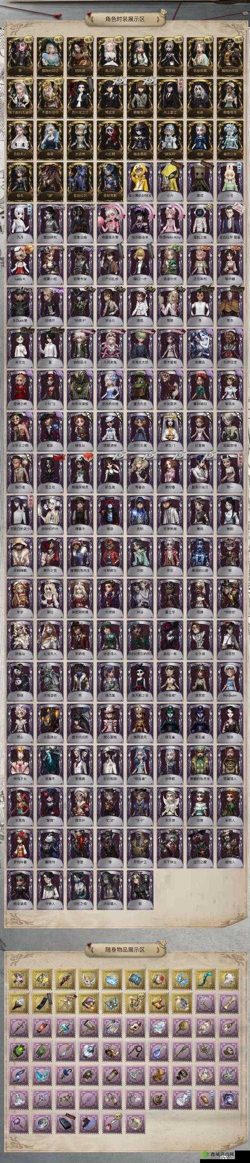 魅影再临萨蒂怎么样,英雄属性技能一览