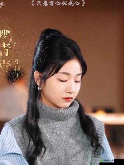 只愿君心似我心第5关怎么过,游戏关卡攻略详解