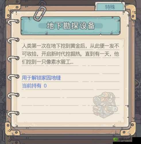 最强蜗牛地缝关闭怎么回事?为什么关闭及攻略介绍