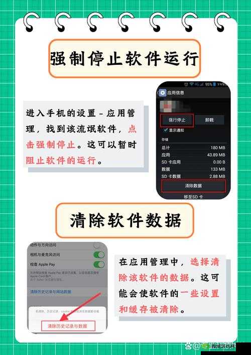 苹果手机中删不掉的软件究竟该怎么删?这几招你一定要知道苹果手机里那些删不掉的软件如何处理?实用攻略在此想删除苹果手机删不掉的软件?别慌,这些方法帮你轻松解决