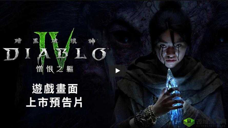 暗黑爆料高清免费资源大揭秘:最新剧情解析与角色深度剖析,带你全面了解暗黑世界