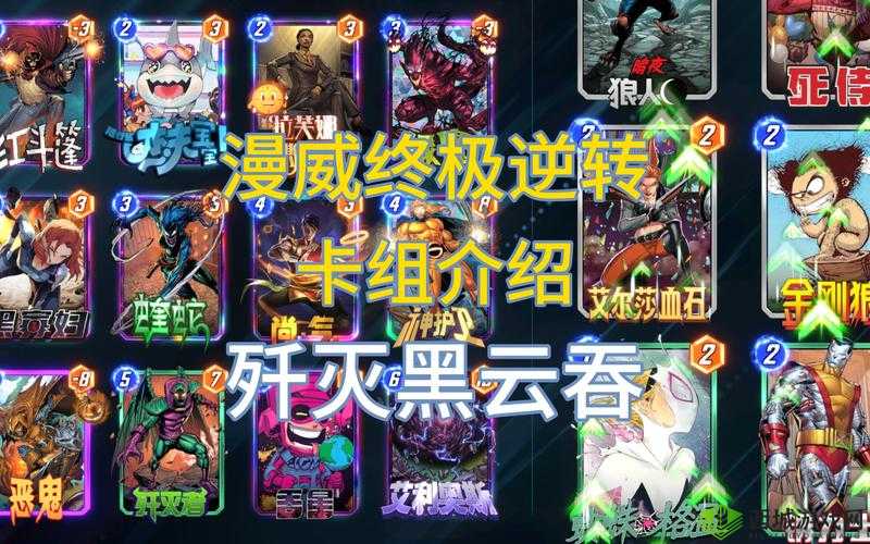 螺旋风暴落幕食虫者流卡组搭配与落幕卡组推荐攻略