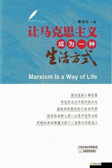 色多多18新人生:探索色彩与人生的奇妙交织,解锁你的独特生活哲学