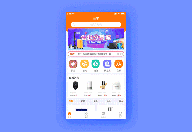 免费积分软件应用大全 2023:满足你的各种需求