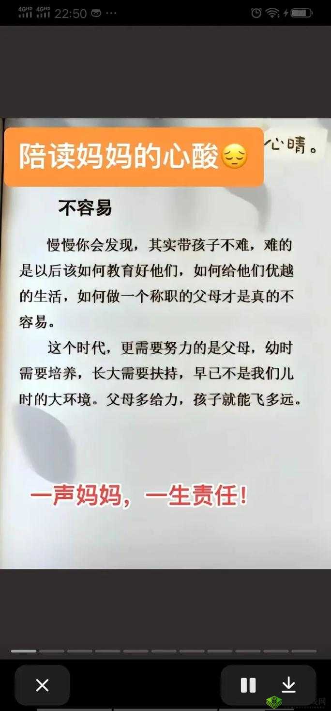 陪读妈妈的真实心路历程:从焦虑到适应,如何帮助孩子顺利过渡?