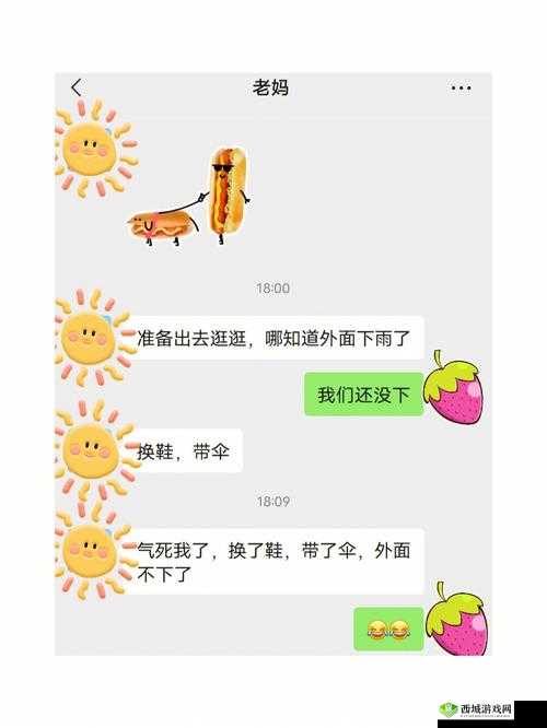 趣夜和趣夜究竟有何不同?深入探究两者之间的差异与特点