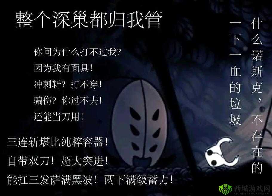 骑士在森林中迷路,误入了一个神秘的洞窟,里面有什么在等待着他?