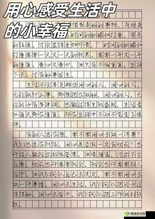 如何理解大但人文 137?它对我们的生活有何影响?