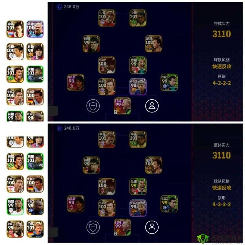 实况球会经理设施升级攻略,资源管理视角下的高效策略