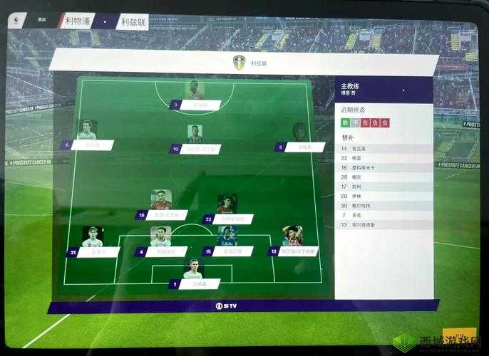 实况球会经理,球探升级全攻略