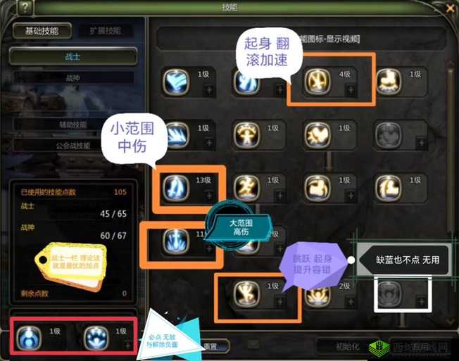 龙之谷2什么职业不氪金?平民游戏攻略演变史