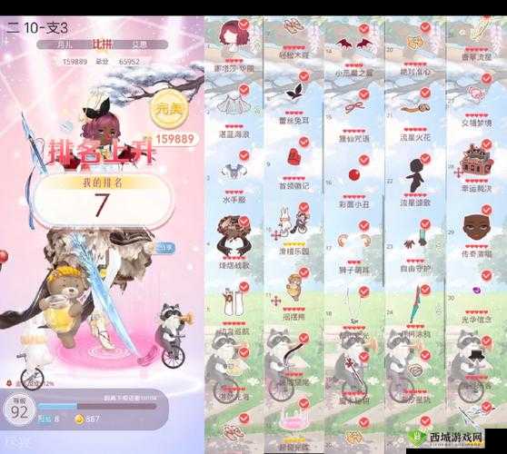 你有问题第51关怎么过?清纯萌妹关卡攻略及未来玩法革命预测