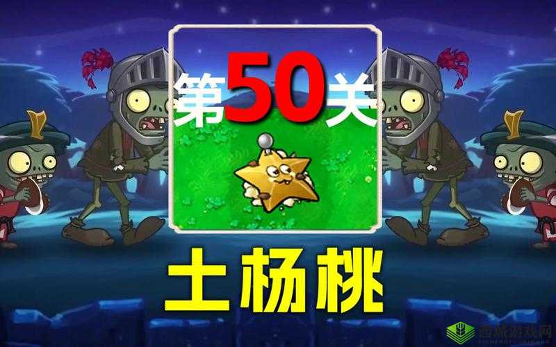 你有问题第50关怎么过?情人节约会关卡攻略及未来玩法革命预测